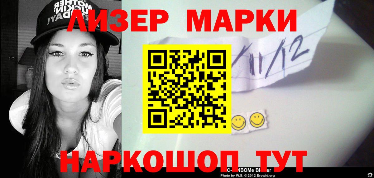 Лсд 25 экстази  LSD-25 экстази кислота  Вход с VPN  Краснокамск  LSD-25 экстази ecstasy 