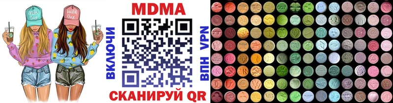 МДМА Molly  Краснокамск 