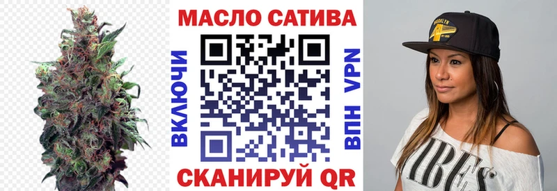 закладки  Краснокамск  ТГК концентрат 