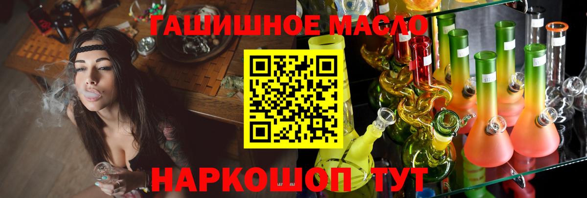 Дистиллят ТГК концентрат  Вход с VPN  ТГК вейп с тгк  Краснокамск 