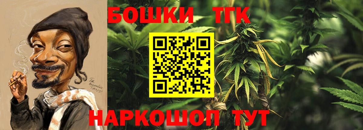 Канабис сатива Краснокамск