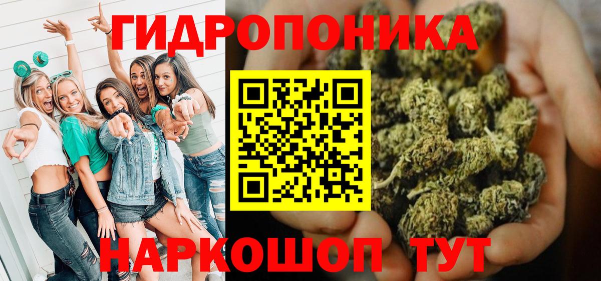 Краснокамск  Конопля тримм  Шишки марихуана MAZAR  МАРИХУАНА планчик  Вход с VPN 